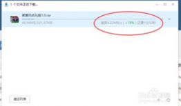吃瓜爆料qq群免费下载,吃瓜爆料QQ群免费下载背后的秘密
